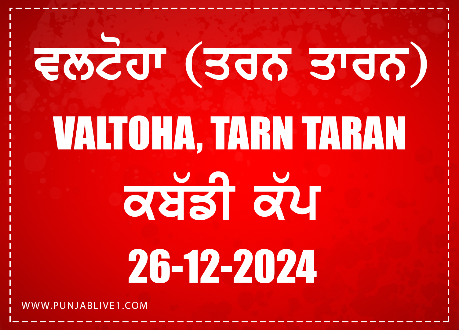 Valtoha (Tarn Taran) Kabaddi Cup